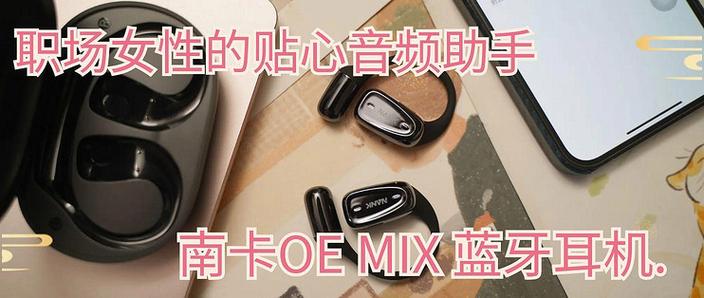 蓝牙耳机满电亮什么灯图标