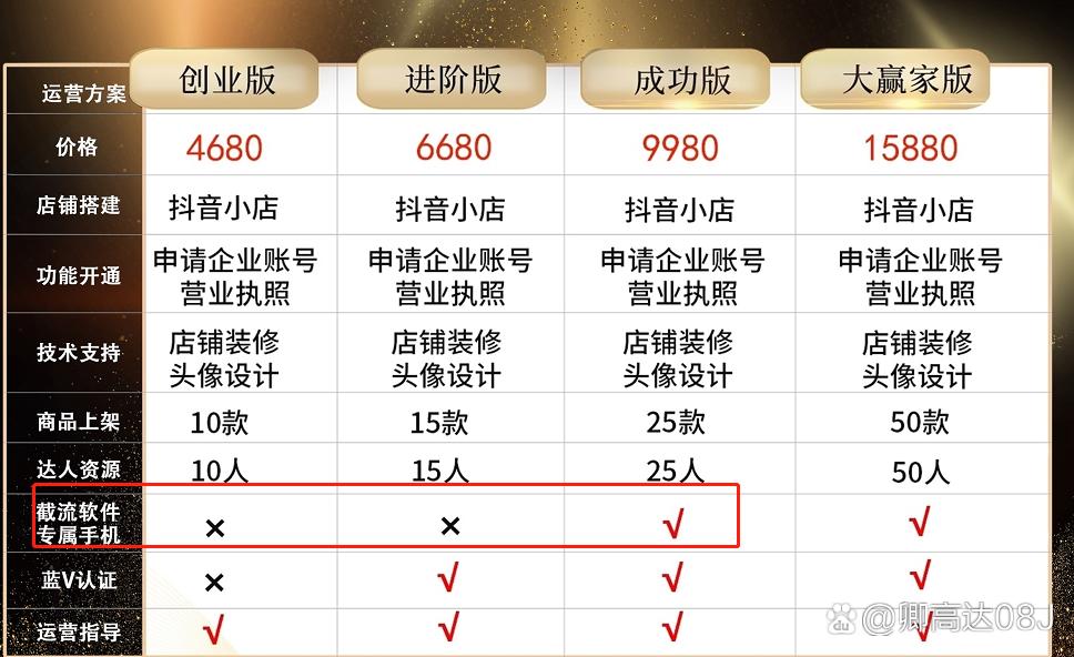 我刷视频随机一个奖励