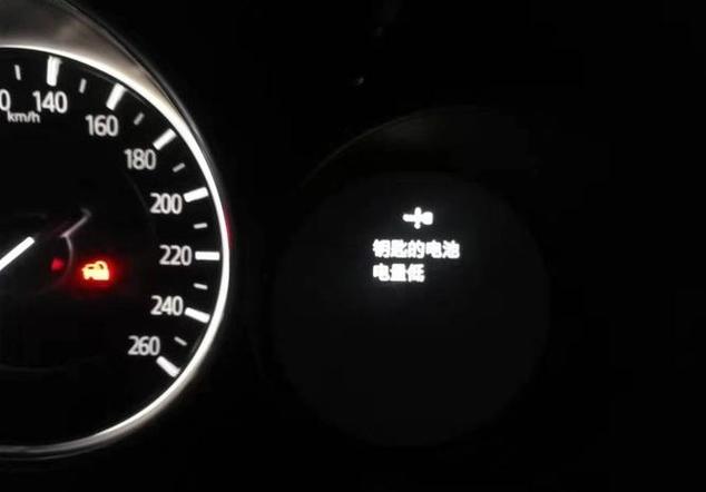 汽车钥匙没电怎么办
