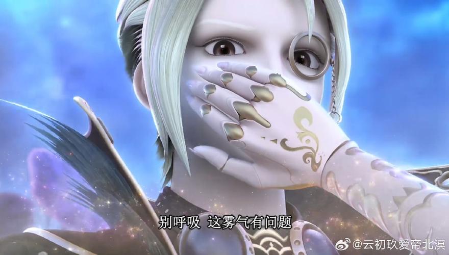 云初九帝北溟大结局