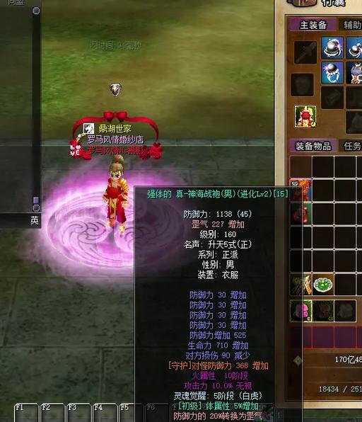热血江湖游戏官网缩略图