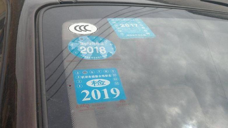 2026年检还发纸制版标志吗