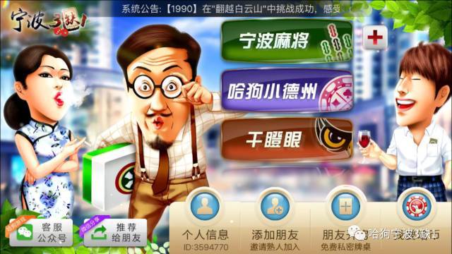 台州哈狗官方下载