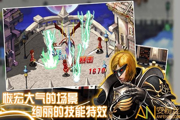 恶魔猎手破解版下载图标