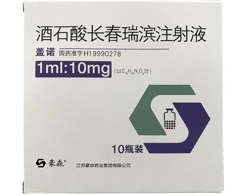 长春瑞滨属于哪种化疗药