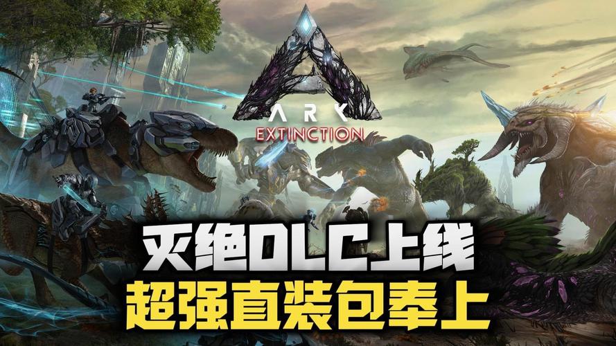 灭绝直装2.0截图