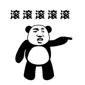 滚滚滚的表情包图标