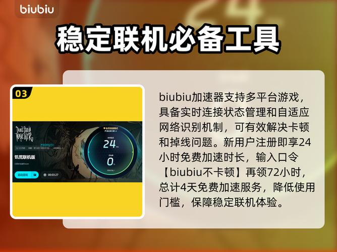 正版联机卡怎么解决