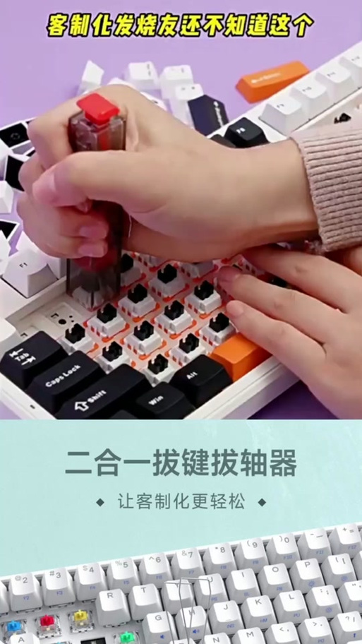 kk键盘如何删除打字记录