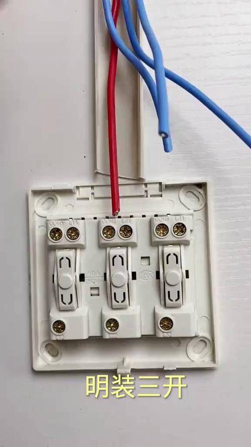 电线三开关怎样接线
