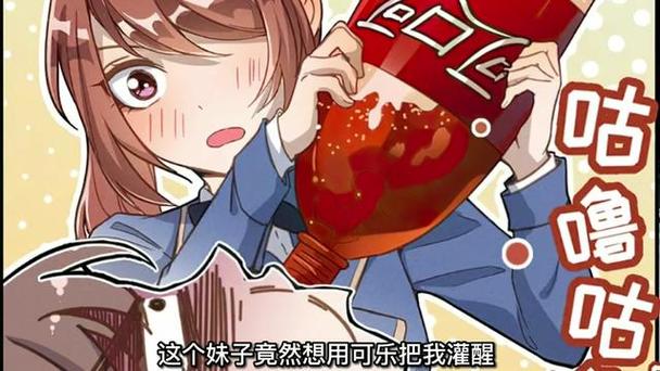 女生喝可乐肚子变大