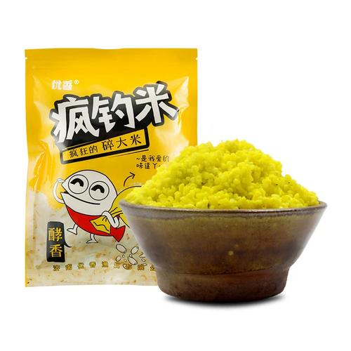 星露谷物语渔具推荐