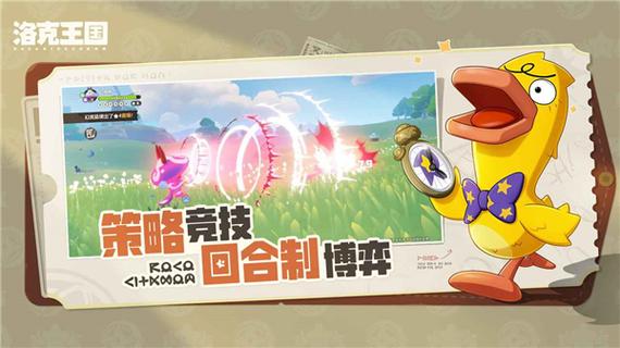 洛克王国碎片怎么得