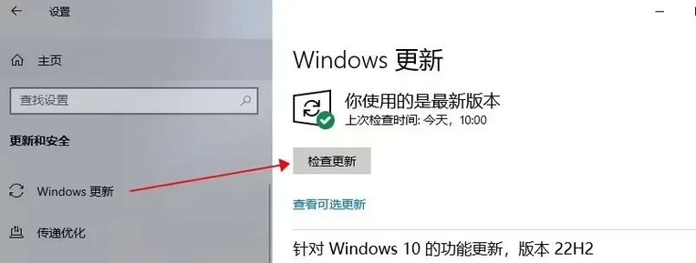 无法下载epic电脑客户端截图