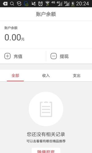 京东怎么更换银行卡号