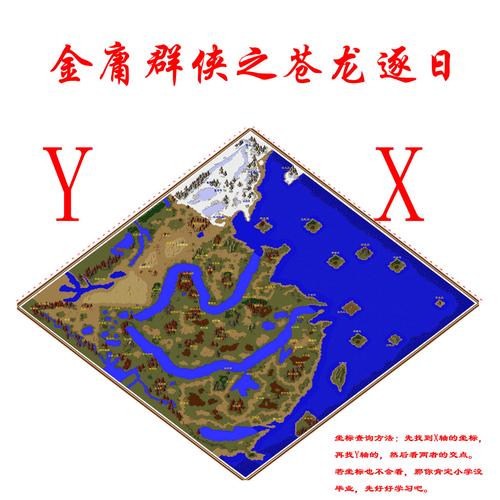 苍龙逐日鹿鼎山怎么找