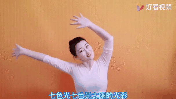 七彩舞打三个数字