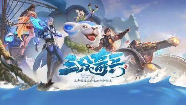 王者s20赛季是哪一年的截图