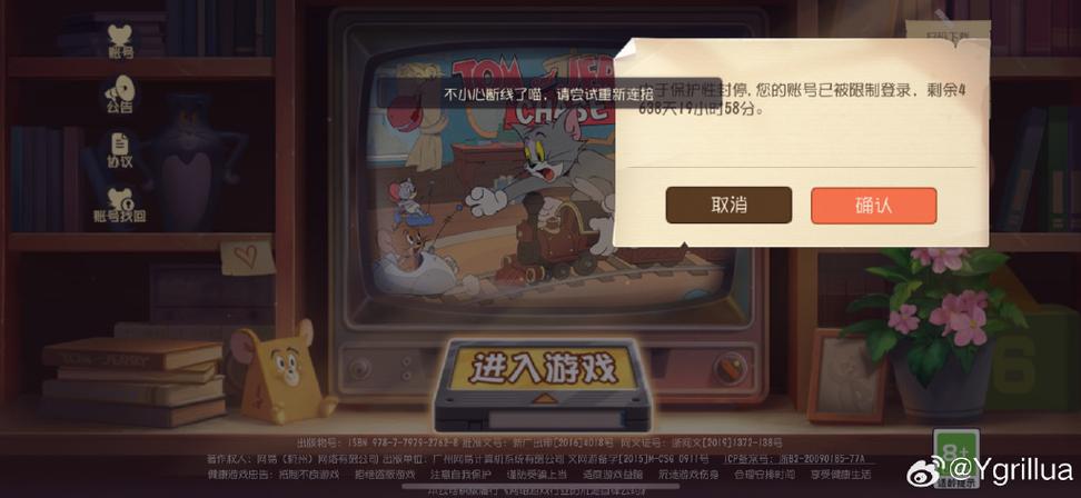发现游戏bug反馈给官方有钱吗截图