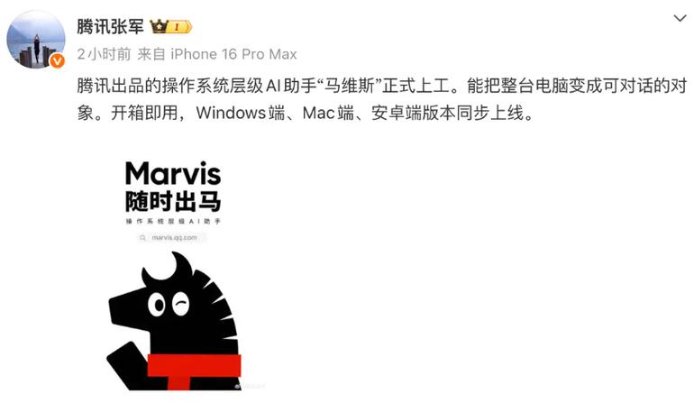 腾讯怎么换账号登录