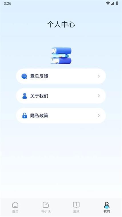 蓝狐盒子官方最新版安卓版图标