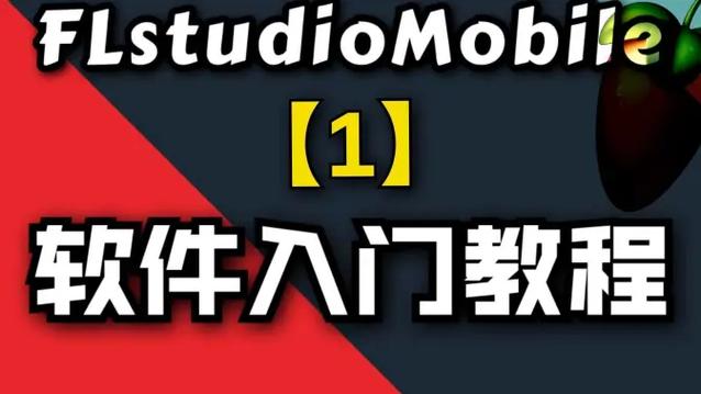 FLM下载