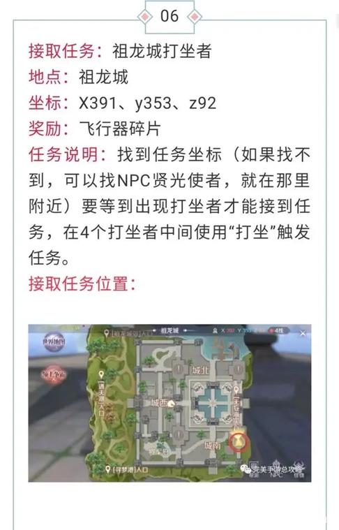 完美平台的数据隐藏方式