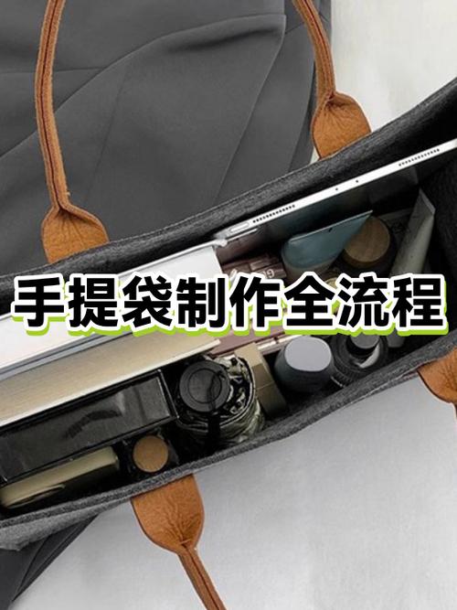 手缝包包制作方法