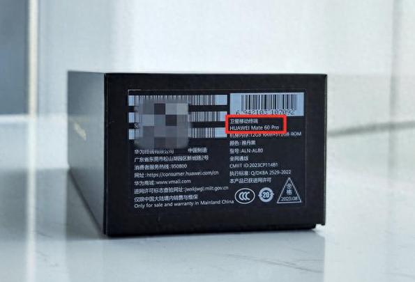 华为充电器编号代表什么