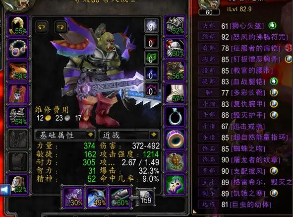 怀旧服狂暴战点不到怪