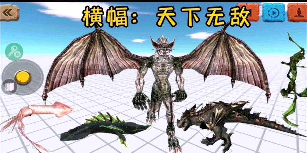 动物战争模拟器手机版图标