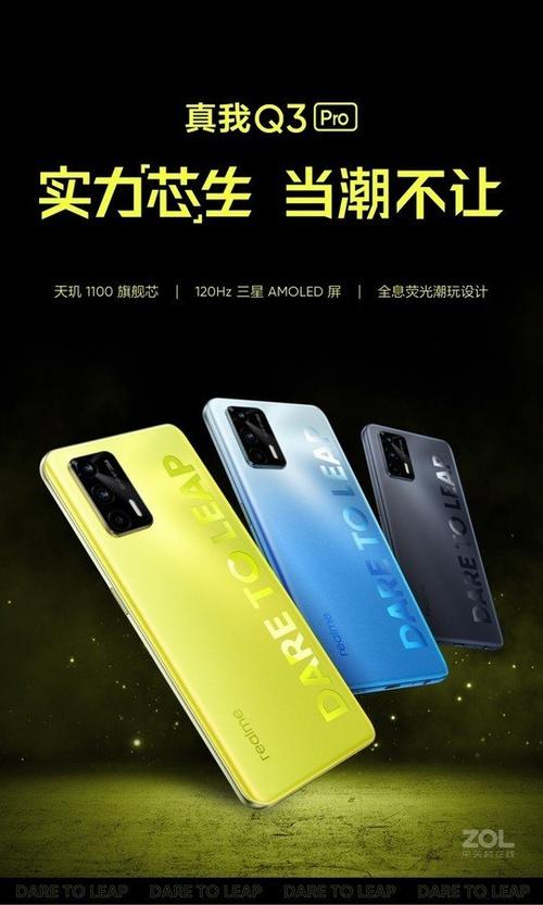 真我真伪查询入口官网缩略图