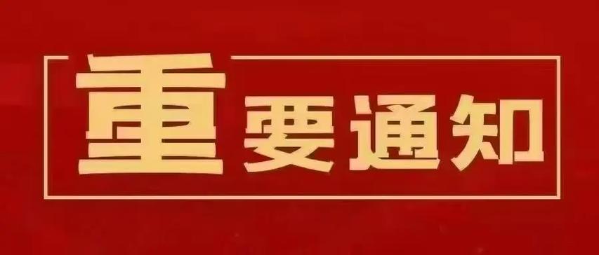 支付宝怎么打开通知提醒截图