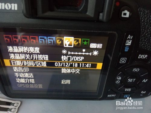 相机怎么设置时间