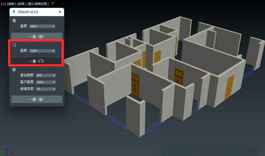 把2d片源转换为3d
