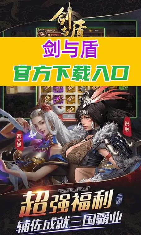 三国之基因融合系统