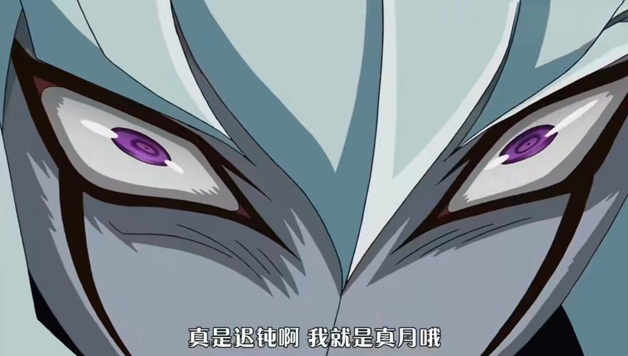 贝库塔颜艺
