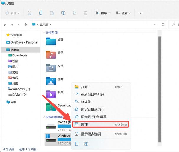 C盘清理大师怎么卸载