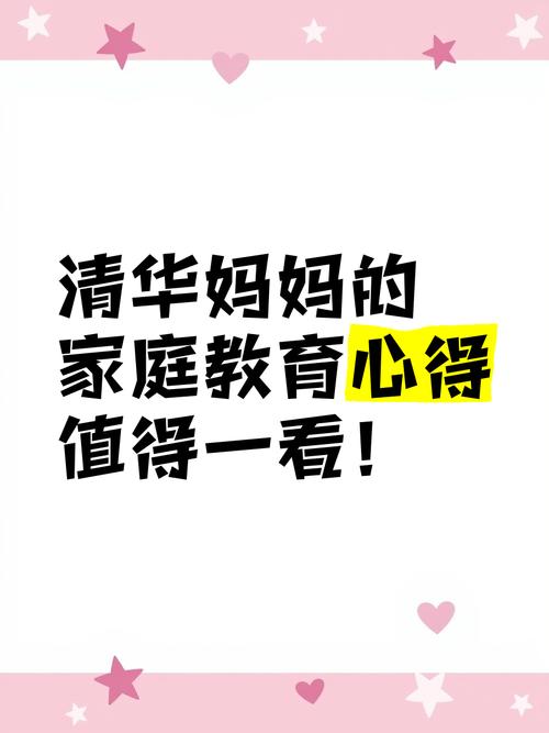 细狗《逃离清华》巨大妈妈截图