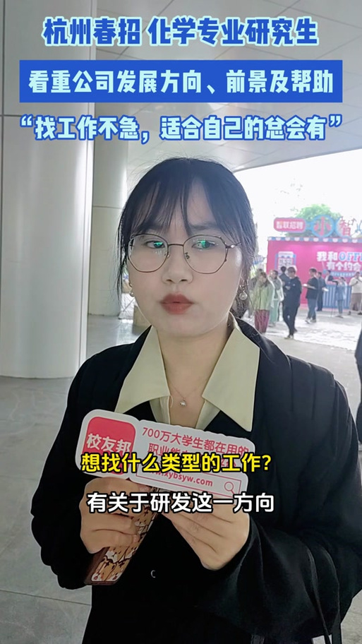 校友邦签退在哪里
