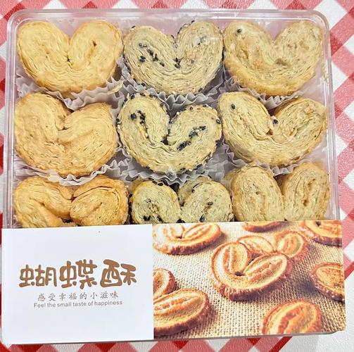 梦蝶的土特产是啥