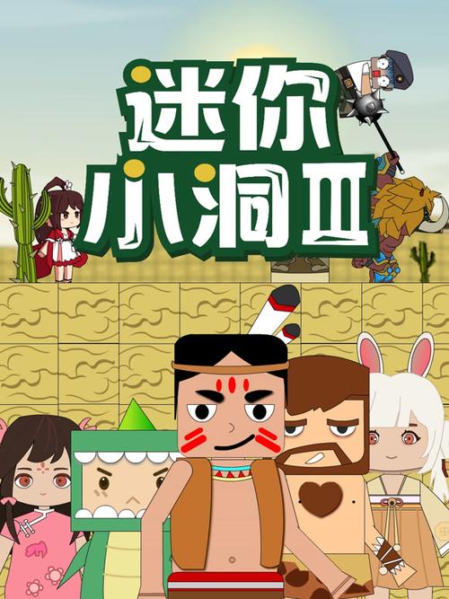迷你小洞大电影免费观看2023年上映时
