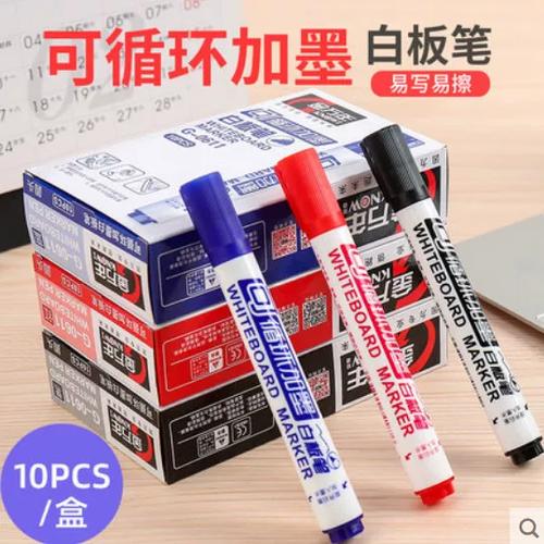 白板写字板用什么笔