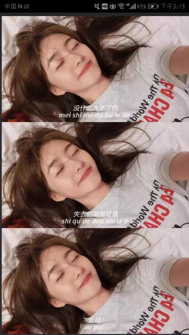 流行背景图三宫格女生截图