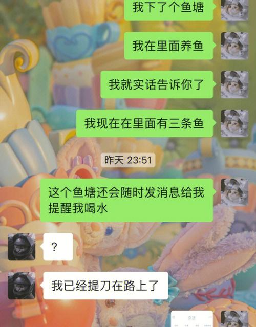 我又不养鱼是什么意思截图