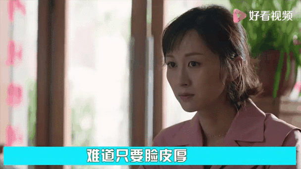 程开颜二婚嫁给了谁大结局