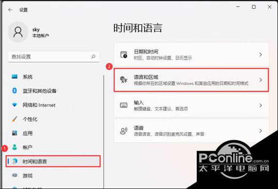怎么禁用输入法