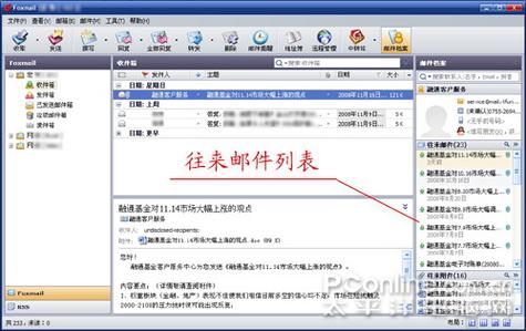 邮政银行单日转账限额