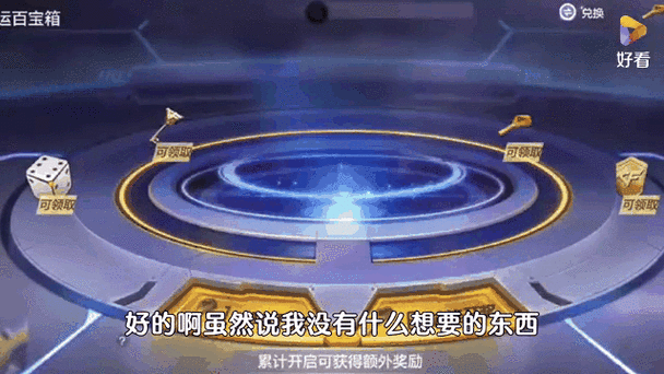 穿越火线百宝箱抵用券在哪里领