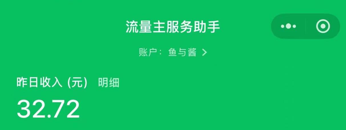 头条里的收藏恢复缩略图